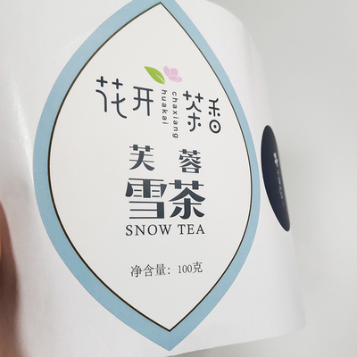 봅프는 CMYK 광택이 나는 비닐 스티커지에 니스를 칠하는 화장용 브랜드를 방수 처리합니다