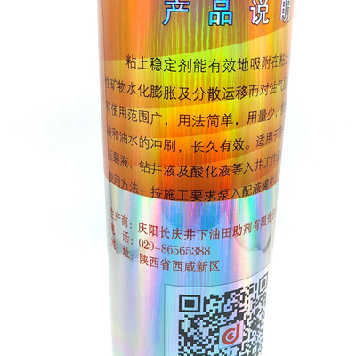 CMYK 화학적 안전라벨 레이저 물약병 홀로그램 방수 스티커 라벨