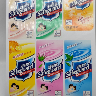 가정 본질을 출력하는 CMYK는 광택이 나는 PET 필름 플라스틱 병 레이블로 표시합니다