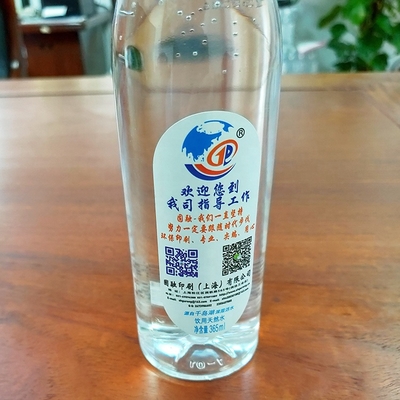CMYK 병 스티커 라벨
