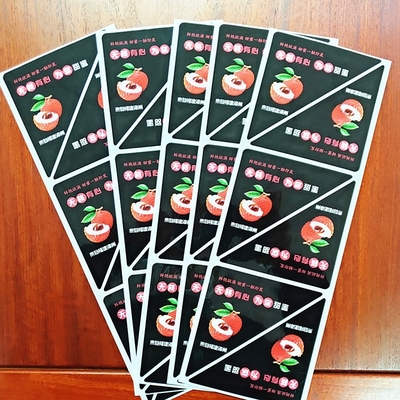 식품 포장 병 스티커 레이블 매트 표면 대체